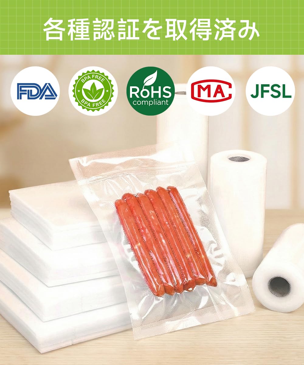 Amazon.co.jp: 真空パック袋 28×40cm×100枚入り 真空パック機専用袋